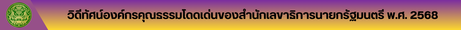 เพิ่มหัวเรื่องย่อย (1)